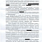 Картинка Удовлетворена кассационная жалоба по спору о праве на жилое помещение