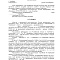 Картинка Нарушение исключительных прав на произведение изобразительного искусства – рисунок «Лунтик»